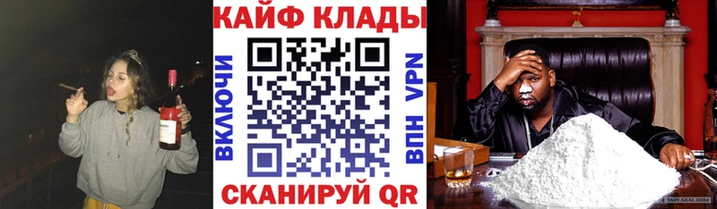 Продажа наркотиков Шарыпово КОКАИН  Alpha-PVP  Гашиш  MDMA  Меф  Бошки Шишки 