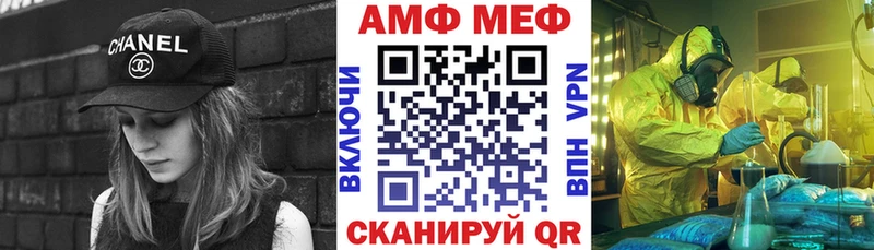 сайты даркнета Telegram Шарыпово Amphetamine VHQ