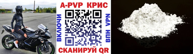 наркотики  Шарыпово  Альфа ПВП крисы CK 
