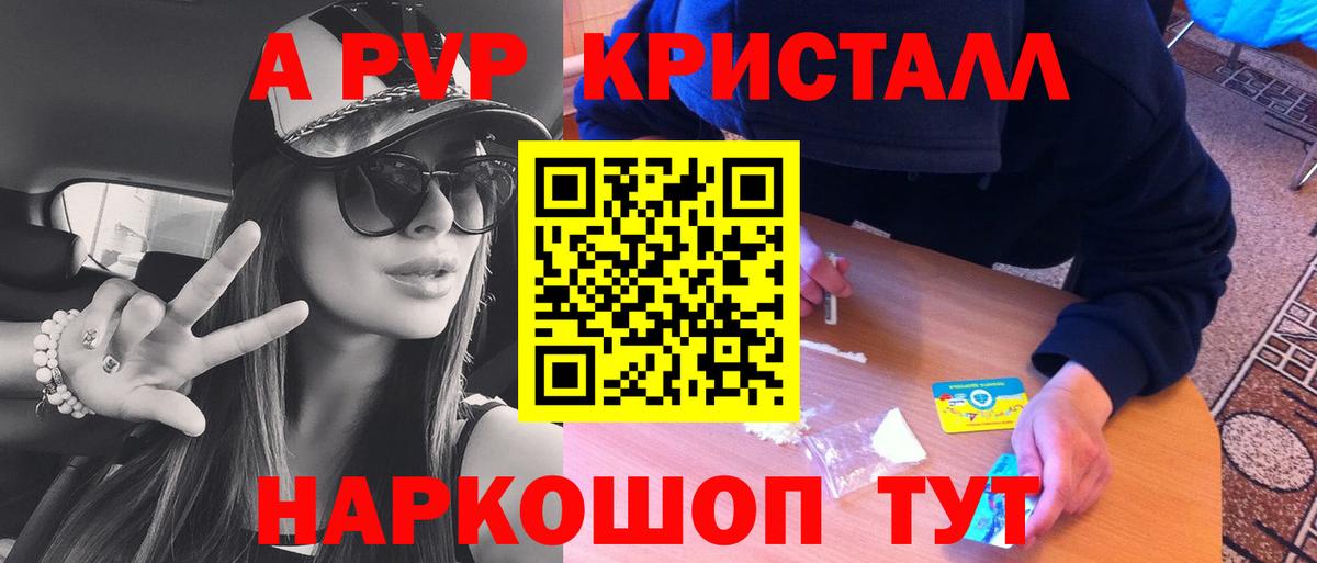 Конопля  ГАШ  Вход с VPN  LSD-25  МЕФ   Шарыпово  NBOMe 