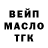 Героин гречка Kostia Novatckyy
