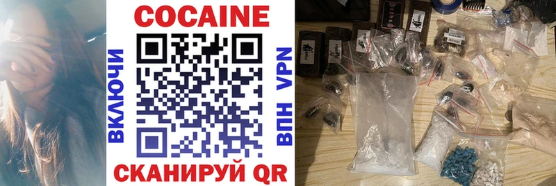 Cocaine 99%  наркошоп  Шарыпово 