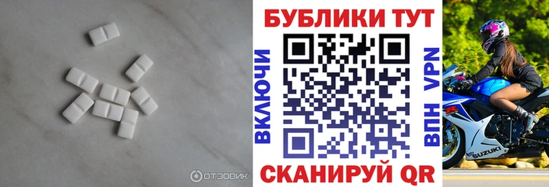 Ecstasy MDMA  Шарыпово 