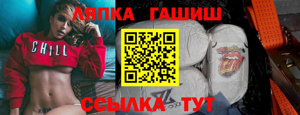 Шарыпово  ГАШ Cannabis  Вход с VPN  ГАШ Изолятор 