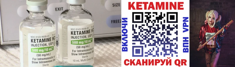 КЕТАМИН ketamine  купить закладку  Шарыпово 