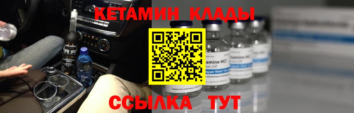 Галлюциногенные грибы Шарыпово