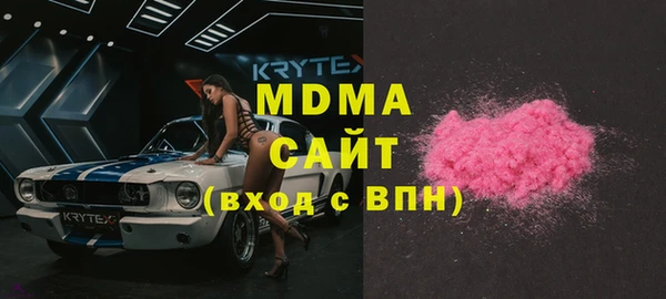 spice Абинск