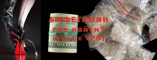 MDMA Premium VHQ Тавда