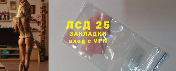 марки nbome Абдулино