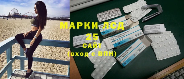 марки nbome Абдулино