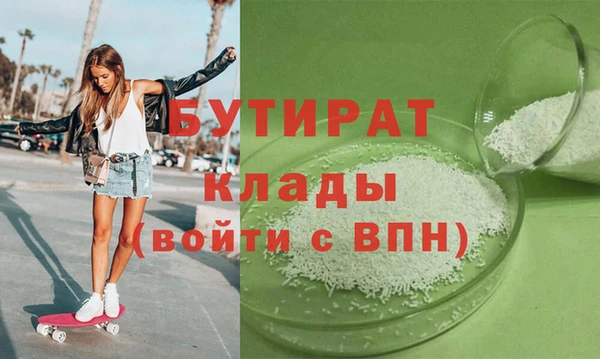 spice Абинск