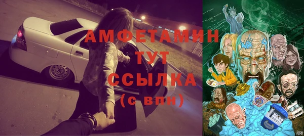 марки nbome Абдулино