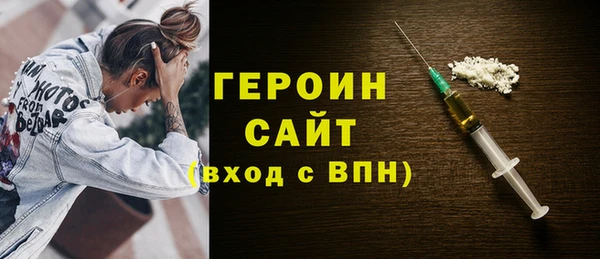 марки nbome Абдулино