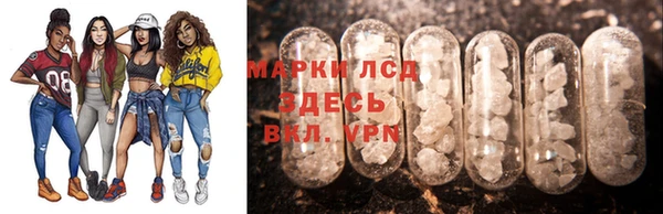 марки nbome Абдулино