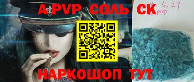 дурь Первоуральск