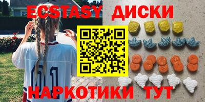 дурь Первоуральск