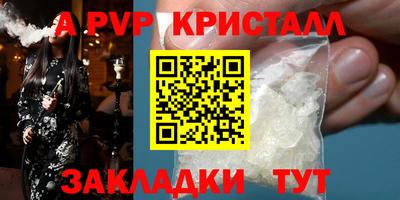 дурь Первоуральск