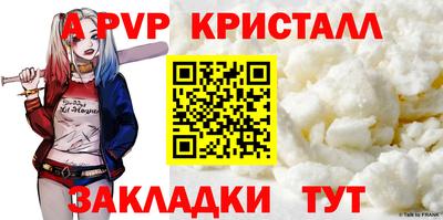 mix Партизанск
