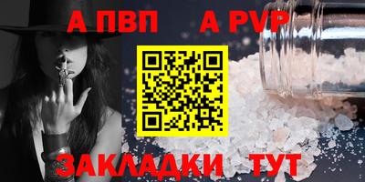 индика Пенза