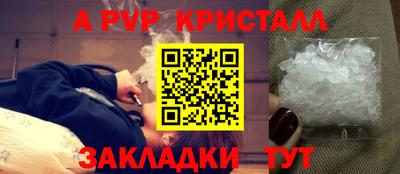 mix Партизанск