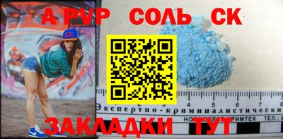 индика Пенза