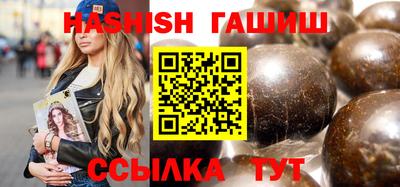 индика Пенза