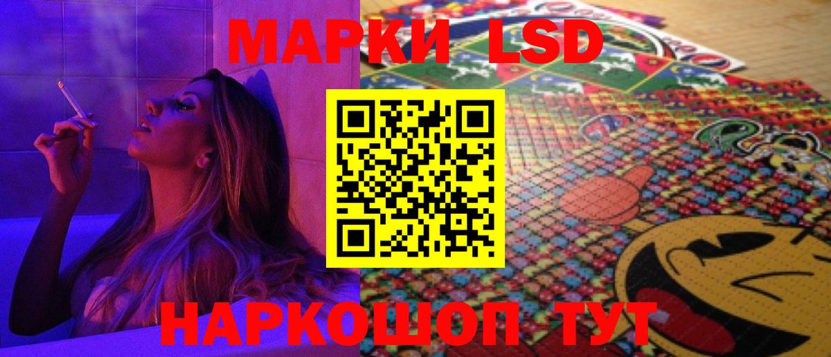 LSD-25 экстази  LSD-25 экстази кислота  ЛСД экстази кислота  Вход с VPN  Шарыпово 