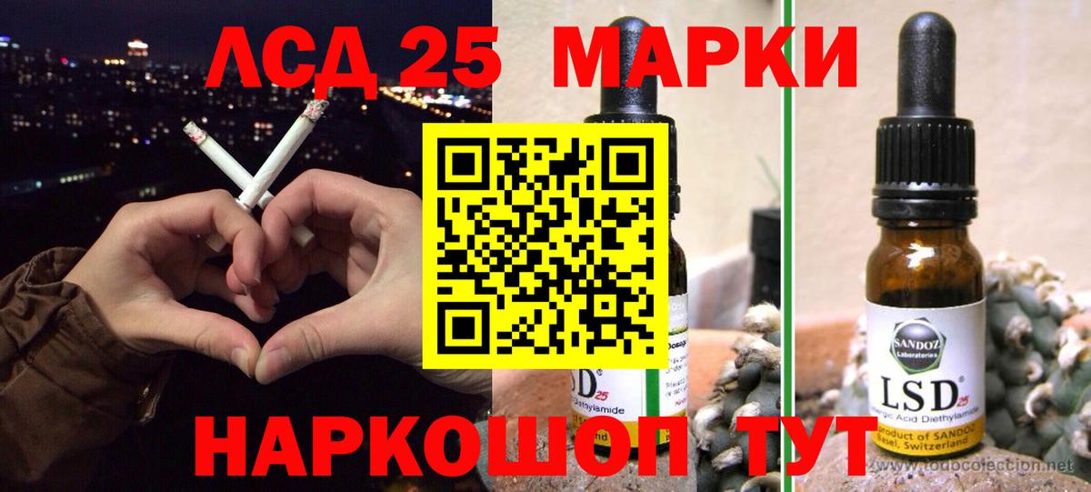 Лсд 25 экстази ecstasy Шарыпово