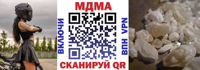 MDMA Molly  Шарыпово 
