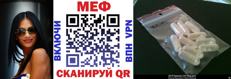 Меф мяу мяу  ОМГ ОМГ ссылка  Шарыпово 