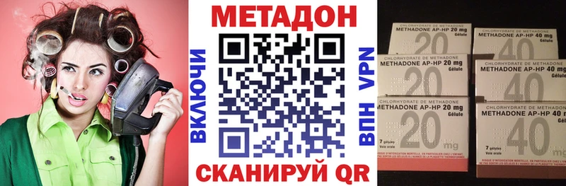 где купить наркоту  Шарыпово  MEGA ссылка  МЕТАДОН мёд 