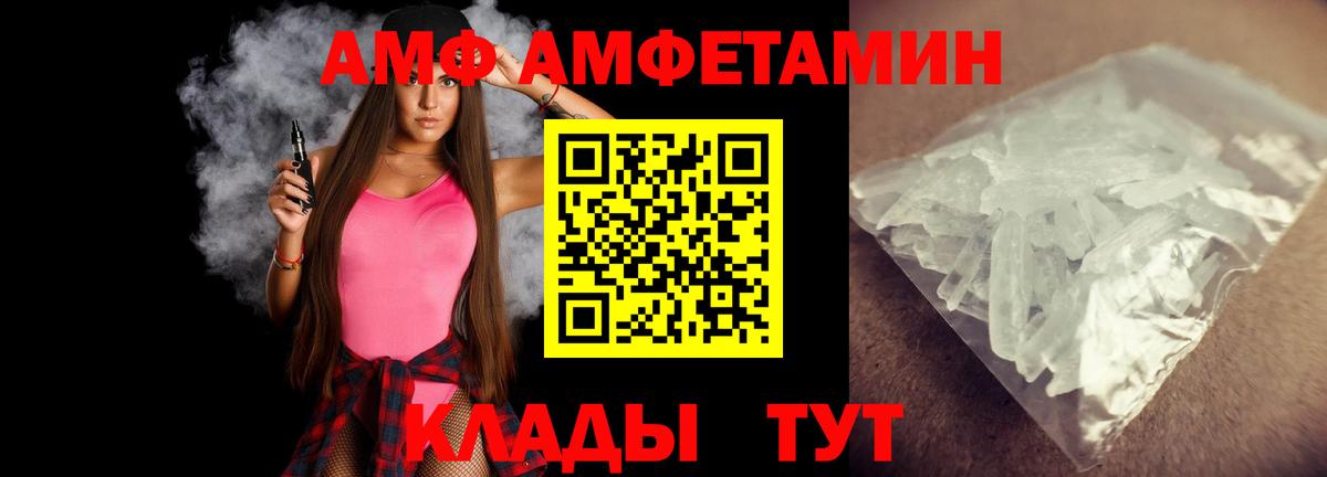 МЕТАМФЕТАМИН Декстрометамфетамин 99.9%  Вход с VPN  Шарыпово  МЕТАМФЕТАМИН Декстрометамфетамин 99.9% 