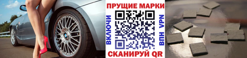 Наркотические марки 1,5мг  Шарыпово 