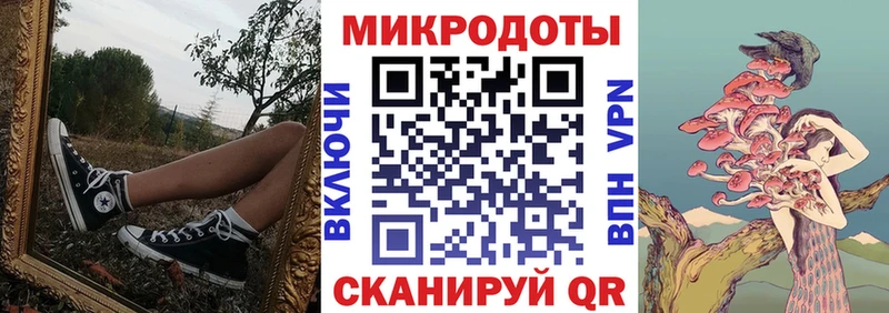 Галлюциногенные грибы ЛСД  мега маркетплейс  Шарыпово 